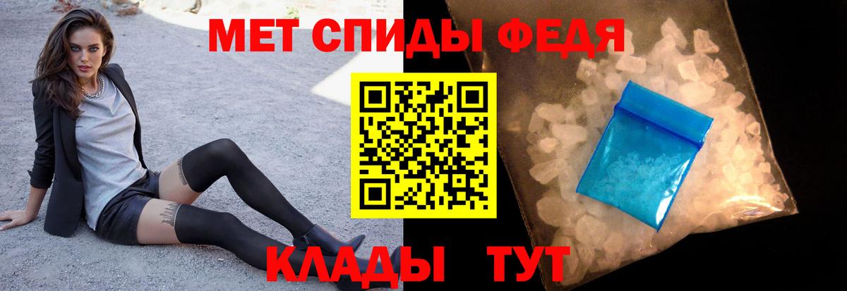 Изобильный  МЕТАМФЕТАМИН Декстрометамфетамин 99.9%  МЕТАМФЕТАМИН Декстрометамфетамин 99.9%  Вход с VPN 
