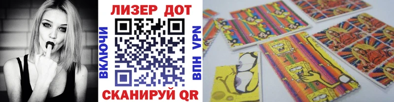 Наркотические марки 1500мкг  Изобильный 