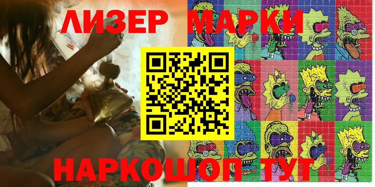 Марки N-bome 1,5мг Изобильный