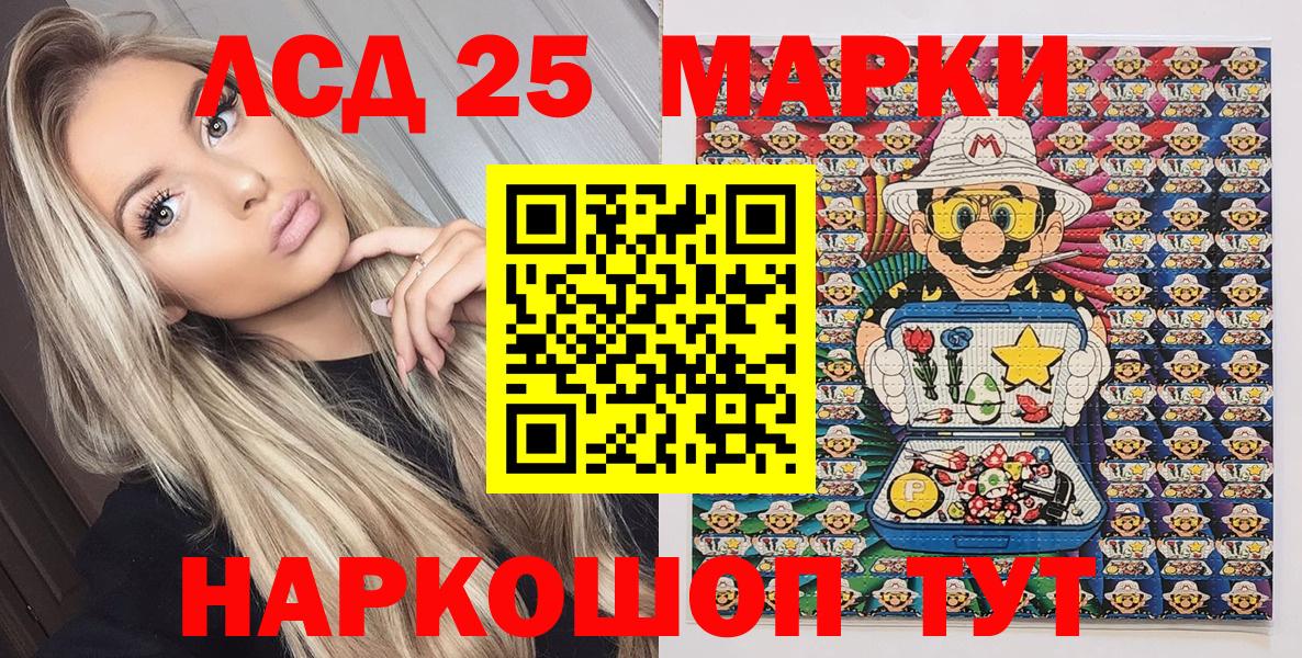 Изобильный  Марки N-bome 1,8мг  Марки NBOMe  Вход с VPN 