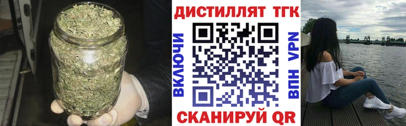ОМГ ОМГ дарнет шоп Изобильный Дистиллят ТГК концентрат