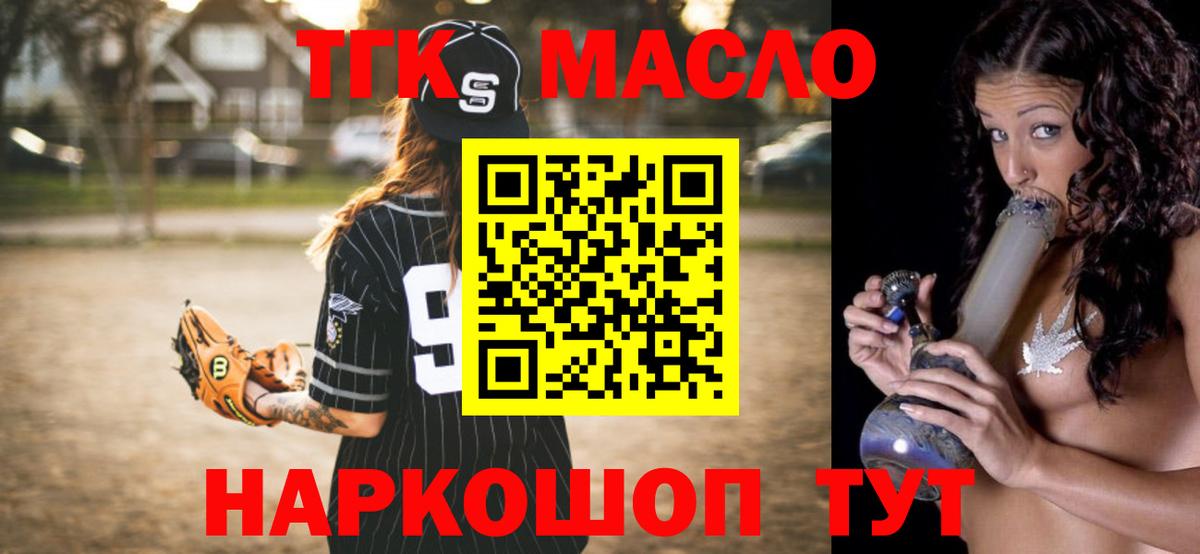 ТГК концентрат Изобильный