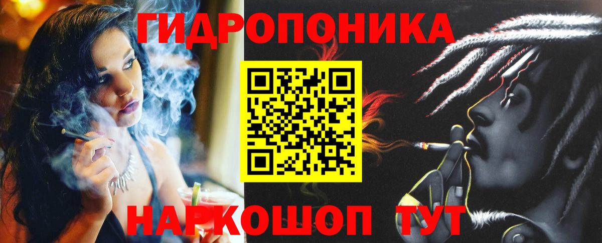 Шишки марихуана сатива  Шишки марихуана конопля  МАРИХУАНА VHQ  Каннабис LSD WEED  Вход с VPN  Изобильный 